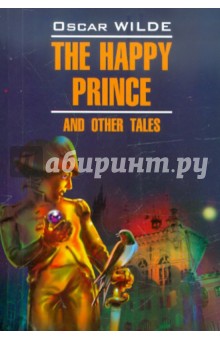 The Happy Prince and Other Tales - Oscar Wilde