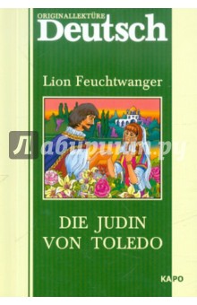 Die Judin von Toledo - Lion Feuchtwanger