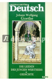 Johann Goethe - Die leiden desjungen Werthers. Gedichte обложка книги Johann Goethe - Die leiden desjungen Werthers. Gedichte обложка книги