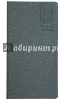 Адресная книга (55479500) Адресная книга (55479500)