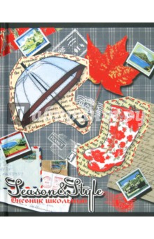 Дневник школьный "КОЛЛАЖ 2" (23592) Дневник школьный "КОЛЛАЖ 2" (23592)