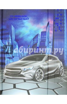 Дневник школьный "АВТО 3" (23617) Дневник школьный "АВТО 3" (23617)