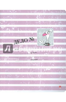 Тетрадь "ДЕЛО №" 48 листов, клетка, А5 (7-48-192) Тетрадь "ДЕЛО №" 48 листов, клетка, А5 (7-48-192)