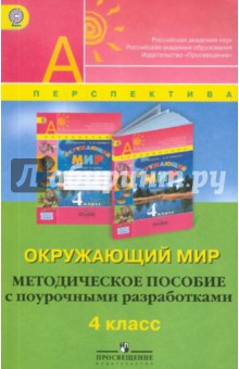 Читать книгу по английскому языку 8 класс кузовлев