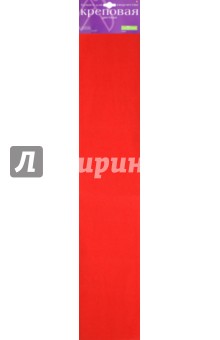 Бумага цветная креповая, красная (2-060) Бумага цветная креповая, красная (2-060)