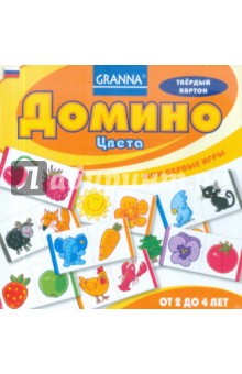 Домино "Цвета" Домино "Цвета"