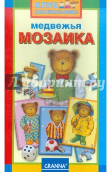 Игра-пазл "Медвежья мозаика" Игра-пазл "Медвежья мозаика"
