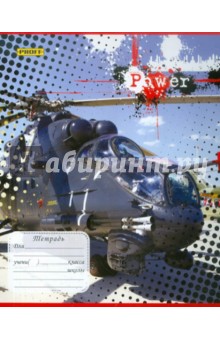 Тетрадь 18 листов "Proff. Военные вертолеты" клетка, ассортимент (6185125012) Тетрадь 18 листов "Proff. Военные вертолеты" клетка, ассортимент (6185125012)