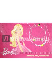 Альбом для рисования "Barbie" (B686,687) Альбом для рисования "Barbie" (B686,687)