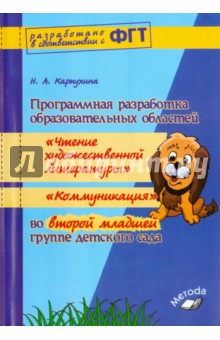 Статья на тему: Приказ Минобрнауки РФ от 07. 04.2014 №