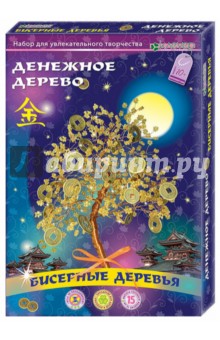 Набор для творчества "Денежное дерево" (АА 46-102) Набор для творчества "Денежное дерево" (АА 46-102)