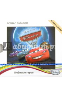 Disney. Тачки 2 (DVDpc) Disney. Тачки 2 (DVDpc)