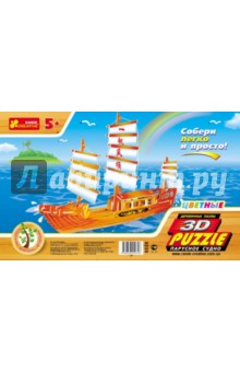 Парусное судно. 3D пазл-конструктор (8028) Парусное судно. 3D пазл-конструктор (8028)