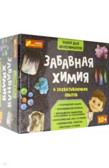 Забавная химия. Набор для экспериментов (0308) Забавная химия. Набор для экспериментов (0308)