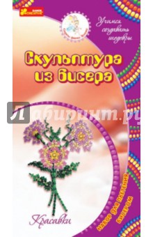 Красавки Красавки