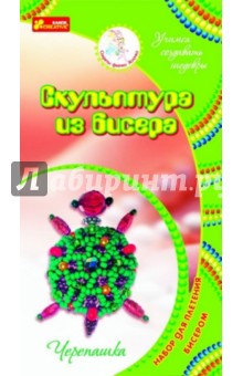 Черепашка Черепашка