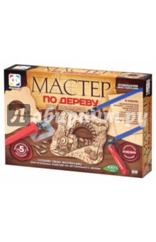 Набор № 7 "На всех парах" (708027) Набор № 7 "На всех парах" (708027)