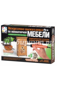 Набор для творчества № 1. "Ромашки спрятались" (гардероб) (708031) Набор для творчества № 1. "Ромашки спрятались" (гардероб) (708031)