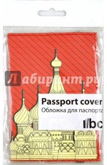 Обложка для паспорта (Ps 7.4.13) Обложка для паспорта (Ps 7.4.13)