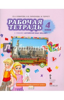 Сказка котофей иваныч онлайн читать