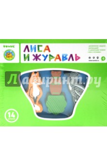 Конструктор "Лиса и Журавль" 14 деталей (4534-10) Конструктор "Лиса и Журавль" 14 деталей (4534-10)