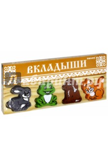 Доска-вкладыш "Животные" (451-1) Доска-вкладыш "Животные" (451-1)