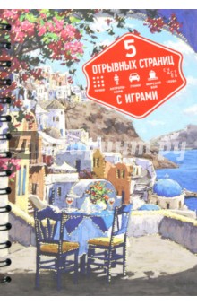 Тетрадь 120 листов "Путешествие" (N143) Тетрадь 120 листов "Путешествие" (N143)