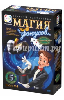 Набор фокусника малый № 1 (297031) Набор фокусника малый № 1 (297031)