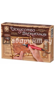 Прибор "Первобытные сюжеты. Абиссиния" №10 (367070) Прибор "Первобытные сюжеты. Абиссиния" №10 (367070)