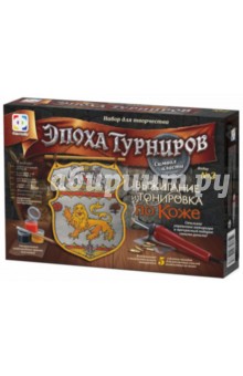 Прибор "Эпоха турниров. Символ власти" (367092) Прибор "Эпоха турниров. Символ власти" (367092)