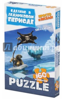 Пазл-160 "Континентальный дрейф" (400244) Пазл-160 "Континентальный дрейф" (400244)