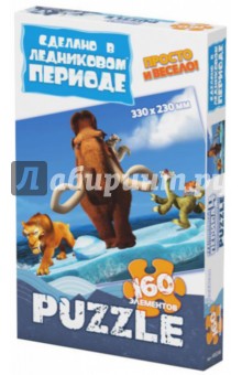 Пазл-160 "Континентальный дрейф" (400246) Пазл-160 "Континентальный дрейф" (400246)