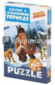 Пазл-160 "Континентальный Дрейф" (400248) Пазл-160 "Континентальный Дрейф" (400248)