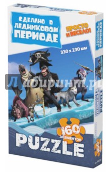 Пазл-160 "Континентальный дрейф" (400250) Пазл-160 "Континентальный дрейф" (400250)