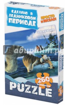 Пазл-260 "Континентальный Дрейф" (400252) Пазл-260 "Континентальный Дрейф" (400252)