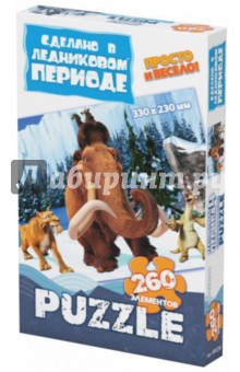 Пазл-260 "Континентальный Дрейф" (400258) Пазл-260 "Континентальный Дрейф" (400258)
