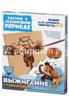 Выжигание + тонировка деревянного панно "Тигр Диего" (400603) Выжигание + тонировка деревянного панно "Тигр Диего" (400603)