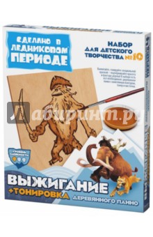 Выжигание + тонировка деревянного панно "Пират горилла Гатт" (400610) Выжигание + тонировка деревянного панно "Пират горилла Гатт" (400610)