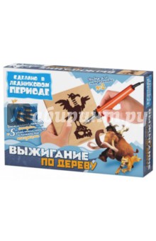 Прибор для выжигания "Птица Силас" (400502) Прибор для выжигания "Птица Силас" (400502)