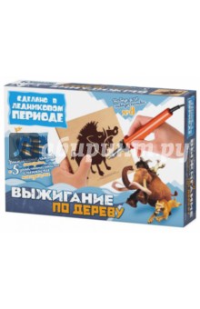 Прибор для выжигания "Кабан Допсон" (400508) Прибор для выжигания "Кабан Допсон" (400508)