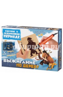 Прибор для выжигания "Пират горилла Гатт" (400510) Прибор для выжигания "Пират горилла Гатт" (400510)