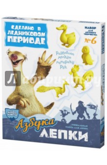 Азбука лепки. Набор №6 (977066) Азбука лепки. Набор №6 (977066)