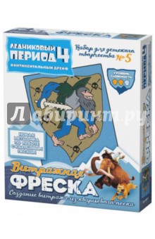 Витражная фреска "Пират Горилла Гатт" (400815) Витражная фреска "Пират Горилла Гатт" (400815)