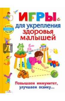 Книжки