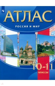 Обществознание 10 кл профильный уровень боголюбов