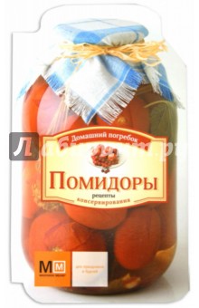 Помидоры обложка книги Помидоры обложка книги