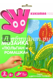 Мозаика "Тюльпан и ромашка" (WG 96000/4) Мозаика "Тюльпан и ромашка" (WG 96000/4)