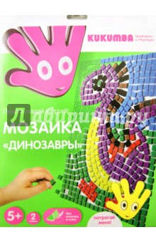 Мозаика "Динозавры" (WG96000/2) Мозаика "Динозавры" (WG96000/2)