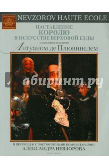 Медвежонок Энко Спасает Новый Год Книга Медвежонок Энко Спасает Новый Год Книга