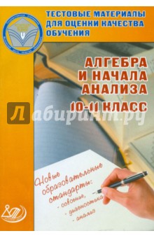 Рассказ дон кихот читать по главам